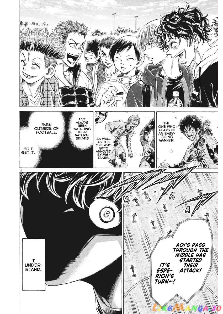 Ao Ashi, Chapter 273 image 13